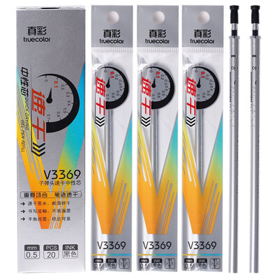 TRUECOLOR quick-drying 05mm black bullet gel gel pen pen pen refill pen refill student office 20 box V3369
TRUECOLOR quick-drying 05mm black bullet gel gel pen pen pen refill pen refill student office 20 box V3369