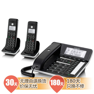 Motorola (Motorola) C7002C цифровой беспроводной телефон / стационарный / подзапрос звонка Китайский дисплей громкой связи с домашним офисом с двухуровневым самолетом (черный)
Motorola (Motorola) C7002C цифровой беспроводной телефон / стационарный / подзапрос звонка Китайский дисплей громкой связи с домашним офисом с двухуровневым самолетом (черный)
