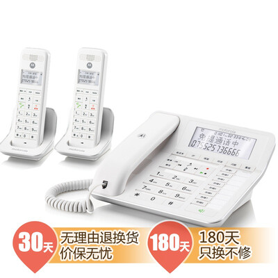 Motorola (Motorola) C7002C цифровой беспроводной телефон / стационарный / подзапрос звонка Китайский дисплей hands-free домашний офис с двухмонтированным самолетом (белый)
Motorola (Motorola) C7002C цифровой беспроводной телефон / стационарный / подзапрос звонка Китайский дисплей hands-free домашний офис с двухмонтированным самолетом (белый)