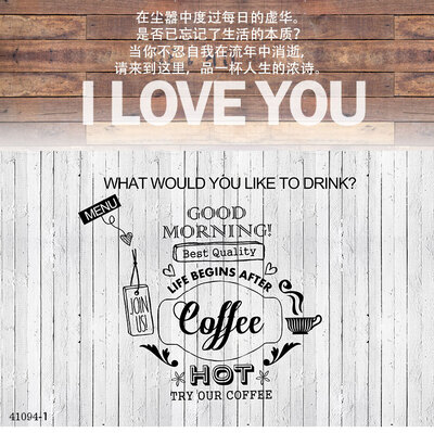 Custom photo wallpaper 3D solid wood European retro coffee theme wallpaper tea shop restaurant mural wallpaper
Custom photo wallpaper 3D solid wood European retro coffee theme wallpaper tea shop restaurant mural wallpaper