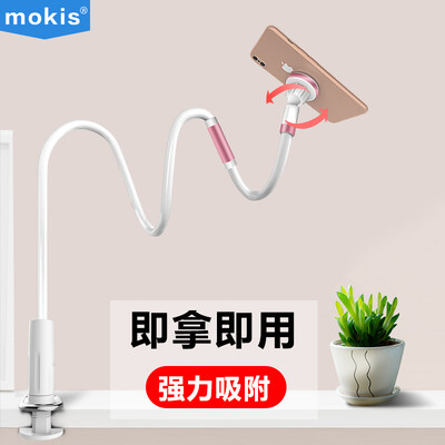 MOKIS Magnetic Mobile Phone Stand Lazy Stand Bedside Stand Desktop Stand Live Chasing Lazy Cell Phone Stand 100cm Rose Gold
MOKIS Magnetic Mobile Phone Stand Lazy Stand Bedside Stand Desktop Stand Live Chasing Lazy Cell Phone Stand 100cm Rose Gold