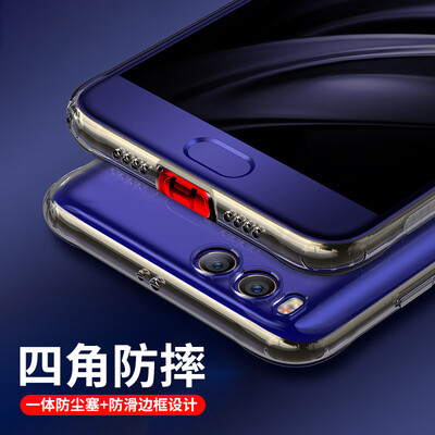 Vali VALEA millet 6 mobile phone shell protective cover small M6 all-inclusive light TPU silicone protective shell drop-resistant transparent soft shell
Vali VALEA millet 6 mobile phone shell protective cover small M6 all-inclusive light TPU silicone protective shell drop-resistant transparent soft shell