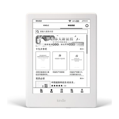 Kindle X Mimi Electric Book Book Reader EBook Ink Screen 6-дюймовый wifi White (Party Version)
Kindle X Mimi Electric Book Book Reader EBook Ink Screen 6-дюймовый wifi White (Party Version)