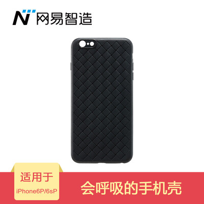 Netease chooses Netease Zhizhi iPhone6PlusiPhone6SPlus phone shell woven pattern soft shell all-inclusive wear-resistant black
Netease chooses Netease Zhizhi iPhone6PlusiPhone6SPlus phone shell woven pattern soft shell all-inclusive wear-resistant black