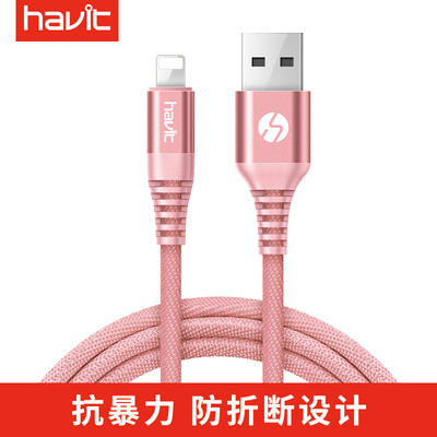 Hewitt Havit Apple data line plug-in phone fast charging cable 2 meters pink for iphone55s66sPlus78X10iPad
Hewitt Havit Apple data line plug-in phone fast charging cable 2 meters pink for iphone55s66sPlus78X10iPad