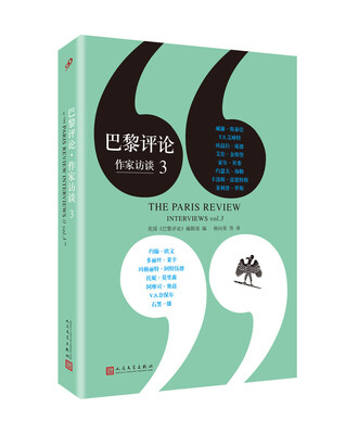 巴黎评论·作家访谈3 
巴黎评论·作家访谈3