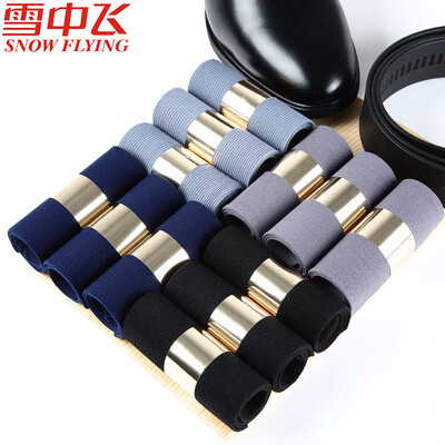 Snow flying mens socks business in the tube stockings casual wild ice silk sense socks XSF 12 double boxed 3 black 3 Navy 3 iron gray 3 white
Snow flying mens socks business in the tube stockings casual wild ice silk sense socks XSF 12 double boxed 3 black 3 Navy 3 iron gray 3 white