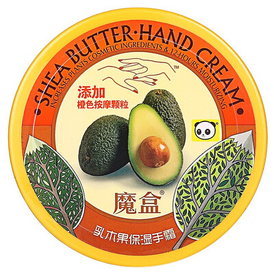 Box NextBox Shea Butter Propolis Hand Cream 100gBox Men&39s Hand Whitening Moisturizing Moisturizing Men&Women&39s AutumnWinter Crack Prevention
Box NextBox Shea Butter Propolis Hand Cream 100gBox Men&39s Hand Whitening Moisturizing Moisturizing Men&Women&39s AutumnWinter Crack Prevention