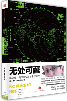 无处可藏 
无处可藏