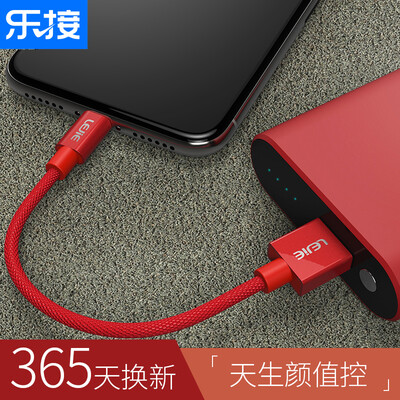 LEGO LEJIE apple data charging line mobile power short-term 025 meters red for iphone66s7 Plus8xipad45 LUIC-1025H
LEGO LEJIE apple data charging line mobile power short-term 025 meters red for iphone66s7 Plus8xipad45 LUIC-1025H