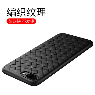 Wali VALEA iPhone8P7plus Mobile Shell Apple 7P8plus Braided High-end Cover All-inclusive shatter-resistant soft shell 55 Inch Scrub Mobile Phone Set Black
Wali VALEA iPhone8P7plus Mobile Shell Apple 7P8plus Braided High-end Cover All-inclusive shatter-resistant soft shell 55 Inch Scrub Mobile Phone Set Black