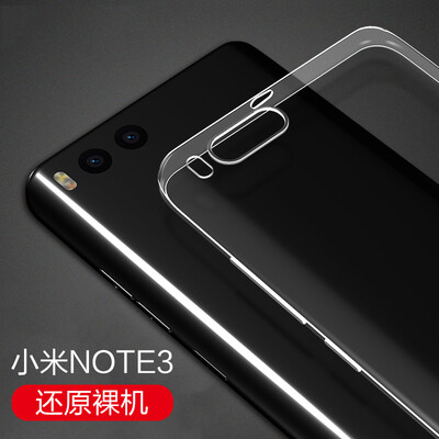 Yueke yueke millet note3 Mobile Shell Cover All-inclusive TPU Transparent Soft shell Mobile Phone Case Men&women 55 inches Suitable for Millet note3
Yueke yueke millet note3 Mobile Shell Cover All-inclusive TPU Transparent Soft shell Mobile Phone Case Men&women 55 inches Suitable for Millet note3
