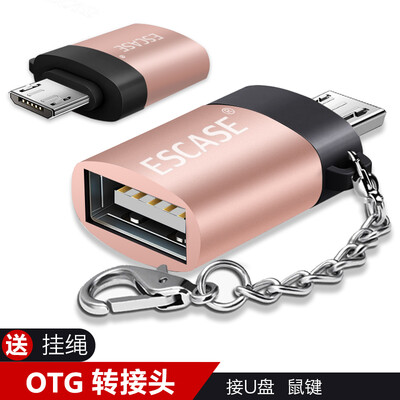ESACSE Micro Эндрюс к USB2.0 адаптер интегрированный головной Android-кабель для передачи данных U дисковая клавиатура / мышь для Huawei / vivo / glory / просо и другие отправить талреп розовое золото
ESACSE Micro Эндрюс к USB2.0 адаптер интегрированный головной Android-кабель для передачи данных U дисковая клавиатура / мышь для Huawei / vivo / glory / просо и другие отправить талреп розовое золото