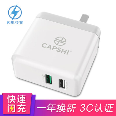 Capshi Fast Charger QC3.0 Huawei FCP Flash Dual Charger Поддержка телефона Android Apple P10 / mate9 / 10 Pro Glory 9 Millet 5S / 6
Capshi Fast Charger QC3.0 Huawei FCP Flash Dual Charger Поддержка телефона Android Apple P10 / mate9 / 10 Pro Glory 9 Millet 5S / 6