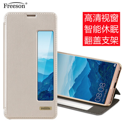 Freeson Huawei Mate10 Pro Mobile Shell Cover Windows Smart Sleeping Folding Stand Holster Gold
Freeson Huawei Mate10 Pro Mobile Shell Cover Windows Smart Sleeping Folding Stand Holster Gold