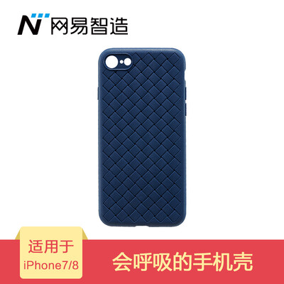Netease выбирает Netease Zhizhi iPhone7 / iPhone8 раковина для телефона сплетенная модель мягкая оболочка все включено устойчивая к износу износостойкая синяя
Netease выбирает Netease Zhizhi iPhone7 / iPhone8 раковина для телефона сплетенная модель мягкая оболочка все включено устойчивая к износу износостойкая синяя