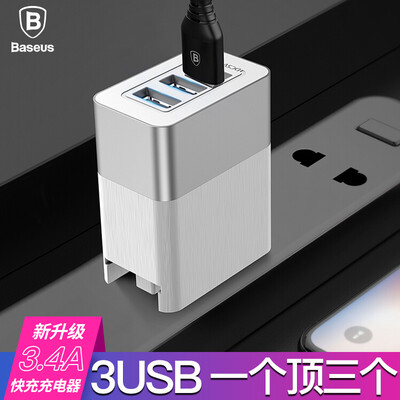 Зарядное устройство Baseus быстро заряжает три USB-порта с несколькими портами 3,4A для зарядки Apple / Android-телефон для iPhoneX / 8/7 / 6s Plus с беспроводным зарядным устройством серебристого цвета
Зарядное устройство Baseus быстро заряжает три USB-порта с несколькими портами 3,4A для зарядки Apple / Android-телефон для iPhoneX / 8/7 / 6s Plus с беспроводным зарядным устройством серебристого цвета