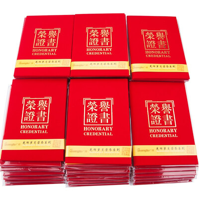 Guangbo GuangBo 8K red suede honor certificate with the core 50 installed ZS6686-1
Guangbo GuangBo 8K red suede honor certificate with the core 50 installed ZS6686-1