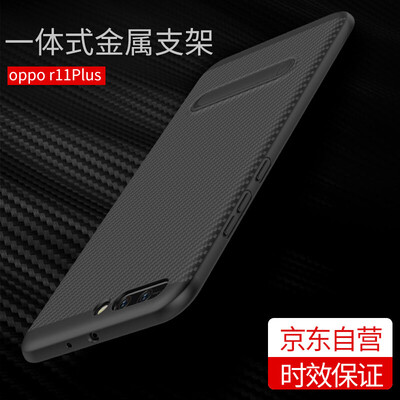 STRYFER oppor11 plus phone case protector carbon fiber series all-inclusive anti-slip non-slip stealth bracket soft shell - black
STRYFER oppor11 plus phone case protector carbon fiber series all-inclusive anti-slip non-slip stealth bracket soft shell - black