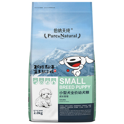 Jingdong joy joint name Berna Pure Pure & Natural pet dog food chicken cherry small dog full price puppies 2kg
Jingdong joy joint name Berna Pure Pure & Natural pet dog food chicken cherry small dog full price puppies 2kg