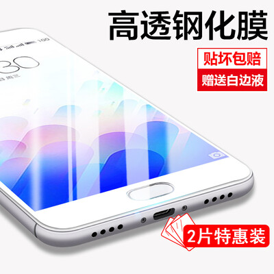 【Two Pack】 Wyatt (yueke) Charm blue note3 full coverage full-screen fit tempered glass membrane / cell phone protective film white for Meizu Charm blue note3
【Two Pack】 Wyatt (yueke) Charm blue note3 full coverage full-screen fit tempered glass membrane / cell phone protective film white for Meizu Charm blue note3