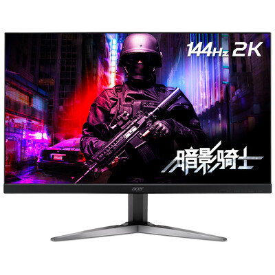 Acer Shadow Knight KG271U 27 inch 2K high score 144Hz 1ms narrow border gaming monitor HDMI2DP built-in audio play chicken
Acer Shadow Knight KG271U 27 inch 2K high score 144Hz 1ms narrow border gaming monitor HDMI2DP built-in audio play chicken