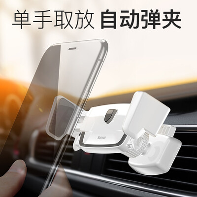 ВBASEUS механические Автомобильный держатель для iPhone Samsung S9 держатель мобильного телефона 360 градусов авто клип Air Vent держатель телефона стенд
ВBASEUS механические Автомобильный держатель для iPhone Samsung S9 держатель мобильного телефона 360 градусов авто клип Air Vent держатель телефона стенд