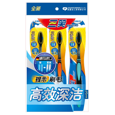 Sanxiao Charcoal toothbrushes, set model 12F - 2 pcs/ set model 12F - 3 pcs/ set model X6 - 3 pcs
Sanxiao Charcoal toothbrushes, set model 12F - 2 pcs/ set model 12F - 3 pcs/ set model X6 - 3 pcs