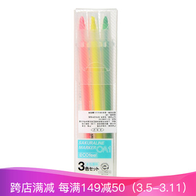 Sakura SAKURA Водную одна голова Highlighter 3-цветной костюм ВК-3 пера цвет пера картина DIY открытки, импортируемых из Японии
Sakura SAKURA Водную одна голова Highlighter 3-цветной костюм ВК-3 пера цвет пера картина DIY открытки, импортируемых из Японии