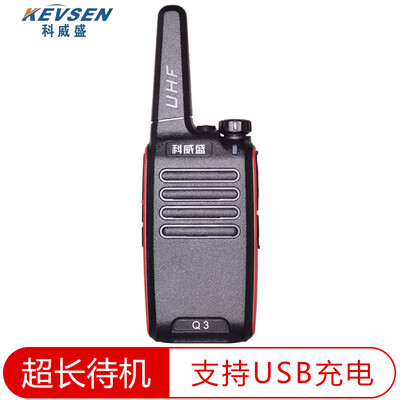 Кувейт Sheng (kevsen) KWS-Q3 15 дней длительным временем ожидания рация профессиональная рация отель на машине USB зарядка гражданской рукой устанавливает красный 
Кувейт Sheng (kevsen) KWS-Q3 15 дней длительным временем ожидания рация профессиональная рация отель на машине USB зарядка гражданской рукой устанавливает красный