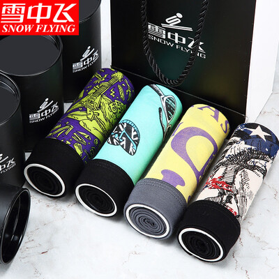 Snow flying mens underwear mens boxers ice silk breathable sexy youth middle waist summer four-point pants head 4 pieces of fun series 1-D section XXL
Snow flying mens underwear mens boxers ice silk breathable sexy youth middle waist summer four-point pants head 4 pieces of fun series 1-D section XXL