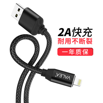 Valee VALEA Apple Data Cable Apple Mobile Phone Charging Cable for iPhone Tablet Black 1M
Valee VALEA Apple Data Cable Apple Mobile Phone Charging Cable for iPhone Tablet Black 1M