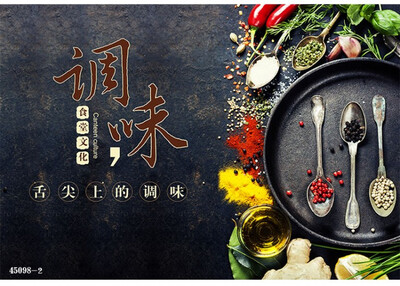 3D photo wallpaper Grain health bean flavoring wallpaper mural grains Hot pot restaurant drinks shop Soybean wallpaper
3D photo wallpaper Grain health bean flavoring wallpaper mural grains Hot pot restaurant drinks shop Soybean wallpaper