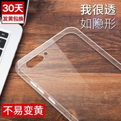 YOMO Huawei nova 2s Mobile Shell Cover Silicone Thin Transparent All-envelop Soft shell Clear White
YOMO Huawei nova 2s Mobile Shell Cover Silicone Thin Transparent All-envelop Soft shell Clear White