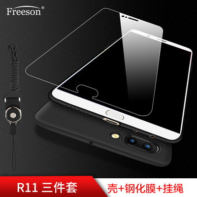 Freeson OPPO R11 Mobile Shell Film Three-piece (Морозозащитная силиконовая втулка черного цвета + R11 закаленная пленка прозрачная + ремешок для мобильного телефона)
Freeson OPPO R11 Mobile Shell Film Three-piece (Морозозащитная силиконовая втулка черного цвета + R11 закаленная пленка прозрачная + ремешок для мобильного телефона)