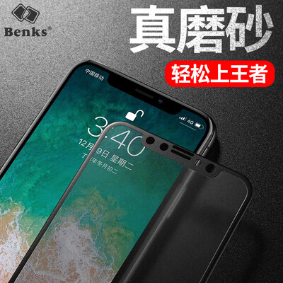 Bonks apple iPhoneX мобильный телефон матовое закаленное пленка поверхность полная крышка стеклянная пленка iX / i10 матовая пленка мягкая краска против измельчения черный тонкий 0,23 мм
Bonks apple iPhoneX мобильный телефон матовое закаленное пленка поверхность полная крышка стеклянная пленка iX / i10 матовая пленка мягкая краска против измельчения черный тонкий 0,23 мм