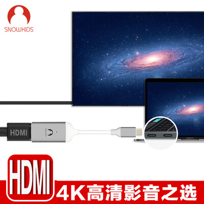 Snowkids Type-C HDMI Converter Head Apple Laptop MacBook Projector USB-C Interface TV Video Cable Grey mate10 Samsung s8
Snowkids Type-C HDMI Converter Head Apple Laptop MacBook Projector USB-C Interface TV Video Cable Grey mate10 Samsung s8