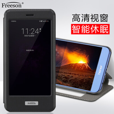 Freeson glory V9 leather case window smart sleep protector Huawei glory V9 mobile phone shell black
Freeson glory V9 leather case window smart sleep protector Huawei glory V9 mobile phone shell black
