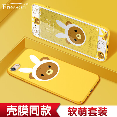 Freeson Apple iPhone7 & 8 Mobile Shell Apple 7/8 Мультфильм Стальной скраб Сандалии Окрашенные Мужчины и женщины 4.7 дюймов Защитная крышка + Комплект для стеклянной пленки Curl Bear - Yellow
Freeson Apple iPhone7 & 8 Mobile Shell Apple 7/8 Мультфильм Стальной скраб Сандалии Окрашенные Мужчины и женщины 4.7 дюймов Защитная крышка + Комплект для стеклянной пленки Curl Bear - Yellow