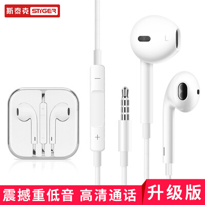 Stiger iPhone Earphone In-ear Line Control with Microphone&Earplug Upgraded iPhone 6sPlusSE5siPadAirMiniPro
Stiger iPhone Earphone In-ear Line Control with Microphone&Earplug Upgraded iPhone 6sPlusSE5siPadAirMiniPro
