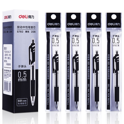 Deli deli 05mm press the gel pen refill black bullet refill 20 box S782