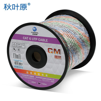 Akihabara CHOSEAL six types of Gigabit transparent flame-retardant network cable unshielded high-speed network cable GB copper high-end crystal version 100 meters DH809AT100
Akihabara CHOSEAL six types of Gigabit transparent flame-retardant network cable unshielded high-speed network cable GB copper high-end crystal version 100 meters DH809AT100
