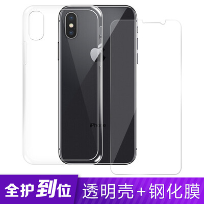 STRYFER Apple x / 10 Mobile Shell iphone x / 10 Mobile Shell Cover Всеобъемлющий прозрачный TPU Мягкий Shell Shell Set - белый
STRYFER Apple x / 10 Mobile Shell iphone x / 10 Mobile Shell Cover Всеобъемлющий прозрачный TPU Мягкий Shell Shell Set - белый