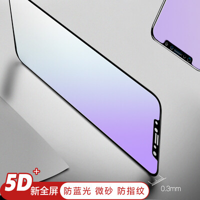 ESCASE iPhoneX tempered film full-screen Apple X film blue light front film matte really anti-fingerprint purple glass game artifact mobile phone film ES07 black
ESCASE iPhoneX tempered film full-screen Apple X film blue light front film matte really anti-fingerprint purple glass game artifact mobile phone film ES07 black