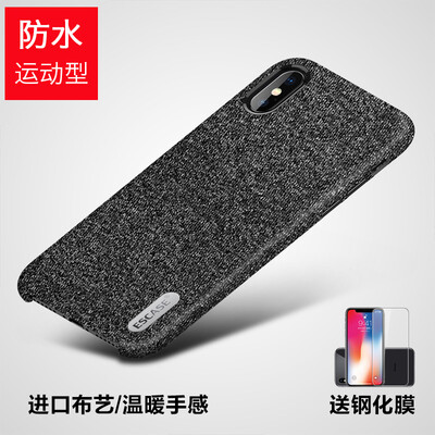 ESCASE Apple X Mobile Shell iPhone X / 10 Корпуса для мобильных телефонов 5.8-дюймовая смешанная плюшевая камвольная ткань Всеобъемлющая защитная оболочка из нержавеющей стали ES08 для бизнеса
ESCASE Apple X Mobile Shell iPhone X / 10 Корпуса для мобильных телефонов 5.8-дюймовая смешанная плюшевая камвольная ткань Всеобъемлющая защитная оболочка из нержавеющей стали ES08 для бизнеса