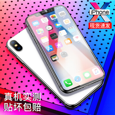 You Plus iPhoneX tempered film Apple 10 cell phone anti-blue explosion-proof glass film 3D soft edge full coverage black
You Plus iPhoneX tempered film Apple 10 cell phone anti-blue explosion-proof glass film 3D soft edge full coverage black