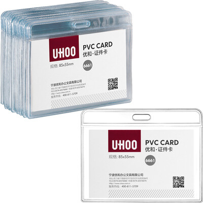 Excellent and excellent (UHOO) 6658 soft PVC exhibition card vertical 48 / box waterproof design certificate card sets work card card badges
Excellent and excellent (UHOO) 6658 soft PVC exhibition card vertical 48 / box waterproof design certificate card sets work card card badges