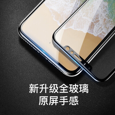 Baseus iPhoneX Стальная пленка Apple X Мобильная пленка HD Взрывозащищенная полноцветная полноцветная полноцветная полноцветная пленка Full HD Fragile Screen Printing Защитная пленка 0.2mm Black
Baseus iPhoneX Стальная пленка Apple X Мобильная пленка HD Взрывозащищенная полноцветная полноцветная полноцветная полноцветная пленка Full HD Fragile Screen Printing Защитная пленка 0.2mm Black