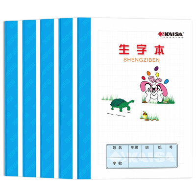 Kaiser KAISA 20 sheets 36K four-line checkered text workbook practice this 70g 5 this equipment
Kaiser KAISA 20 sheets 36K four-line checkered text workbook practice this 70g 5 this equipment