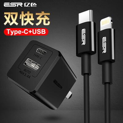 ESR Apple charger USB multi-port phone charger plug type-c combo for Huawei millet Samsung OPPO dual fast charge - magic black 
ESR Apple charger USB multi-port phone charger plug type-c combo for Huawei millet Samsung OPPO dual fast charge - magic black